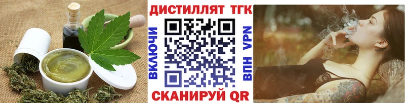 хочу Киселёвск Cannafood марихуана