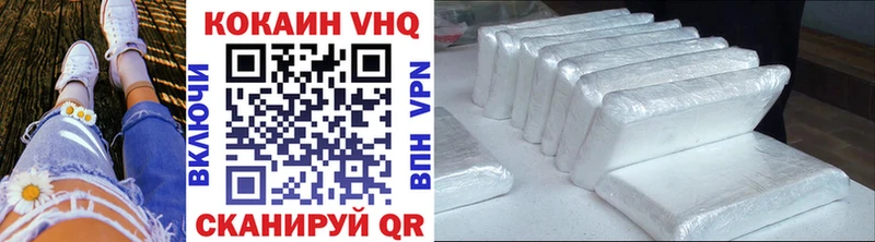 COCAIN 98%  Киселёвск 