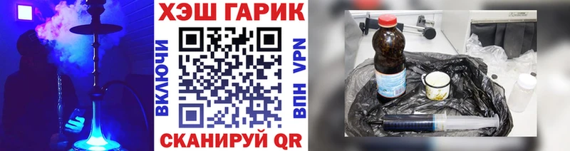 Гашиш Ice-O-Lator  Киселёвск 