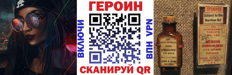 ГЕРОИН гречка  Киселёвск 