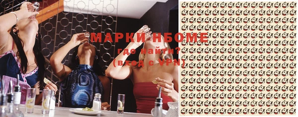 каннабис Болотное