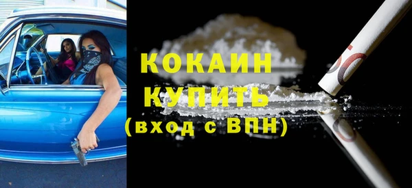 метадон Новокубанск