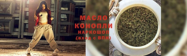 альфа пвп Нефтегорск