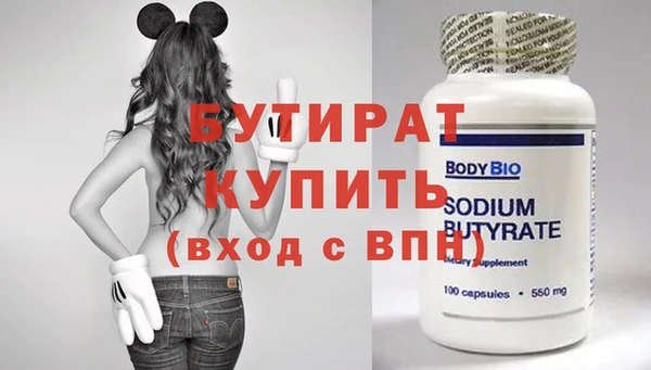 марихуана Новозыбков
