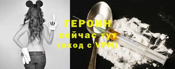 метадон Новокубанск