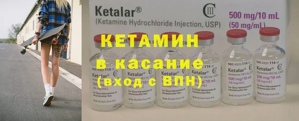 шишки Болхов