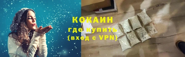 метадон Новокубанск