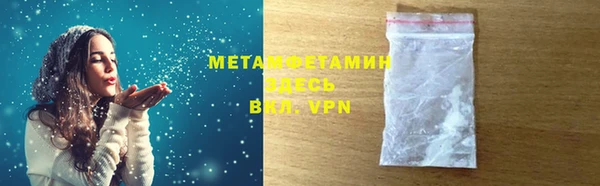 метадон Новокубанск