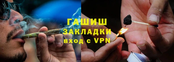 альфа пвп Нефтегорск