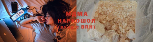 марихуана Новозыбков
