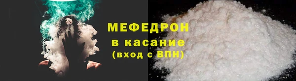 крисы Болохово
