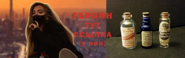 марихуана Новозыбков
