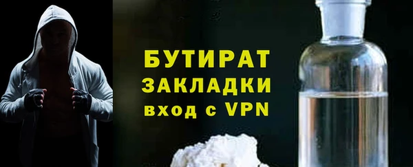 прущая мука Нефтекумск