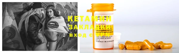 прущая мука Нефтекумск