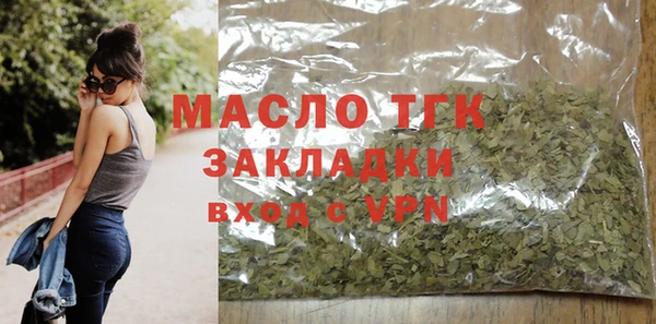 марихуана Новозыбков
