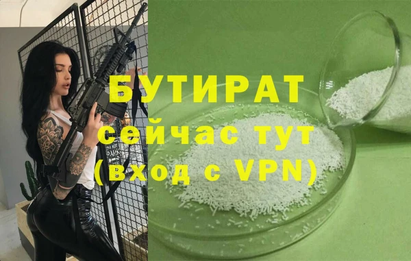 прущая мука Нефтекумск