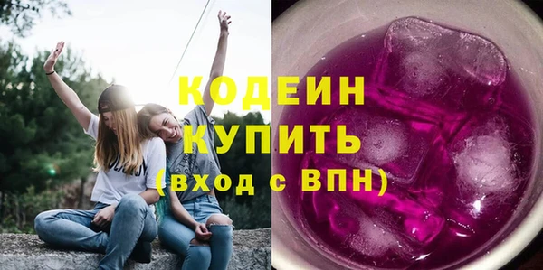 метадон Новокубанск