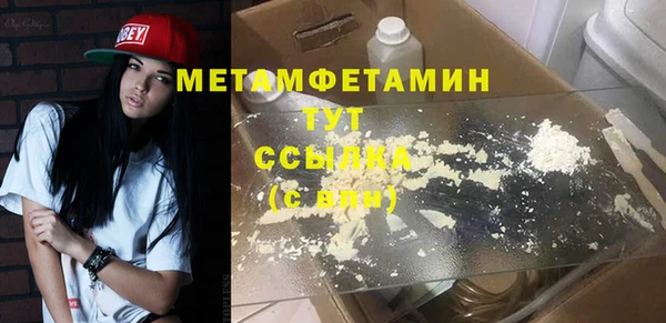 альфа пвп Нефтегорск