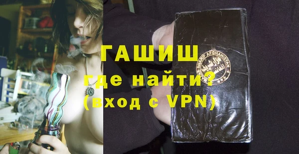 каннабис Болотное