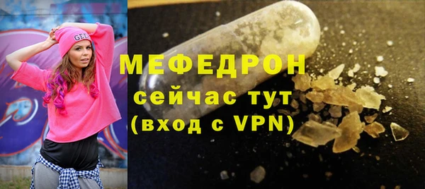 прущая мука Нефтекумск