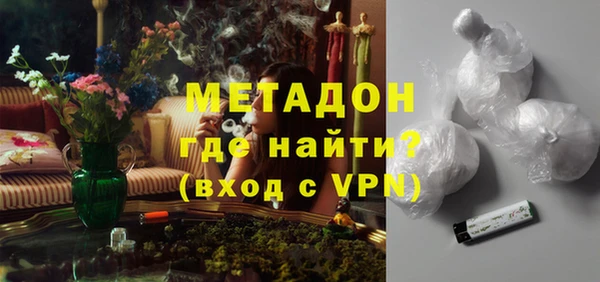 каннабис Болотное