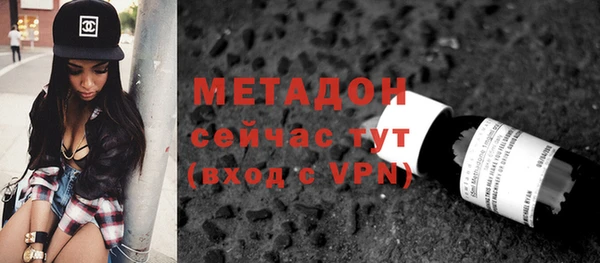 метадон Новокубанск
