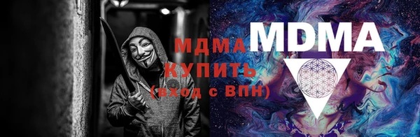 альфа пвп Нефтегорск