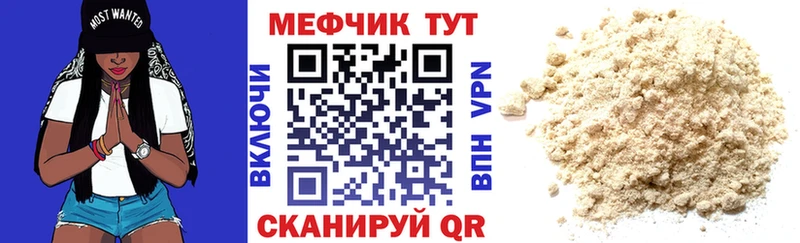 МЕФ VHQ Киселёвск