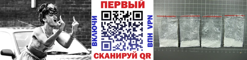 хочу наркоту  Киселёвск  МЕТАМФЕТАМИН кристалл 