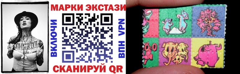 Марки 25I-NBOMe 1,8мг  Киселёвск 