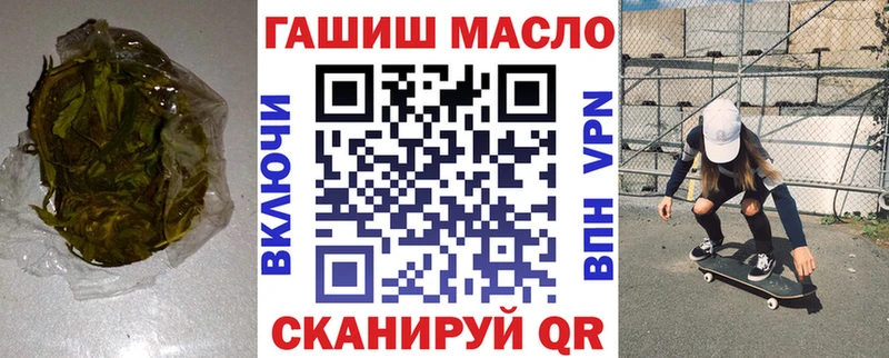 ТГК Wax  Киселёвск 